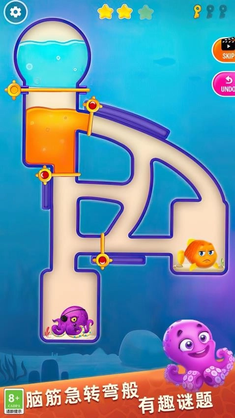 救救小鱼儿游戏(4)