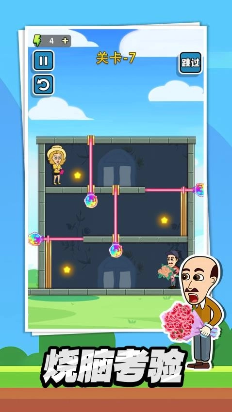 怪盗逃脱游戏图3