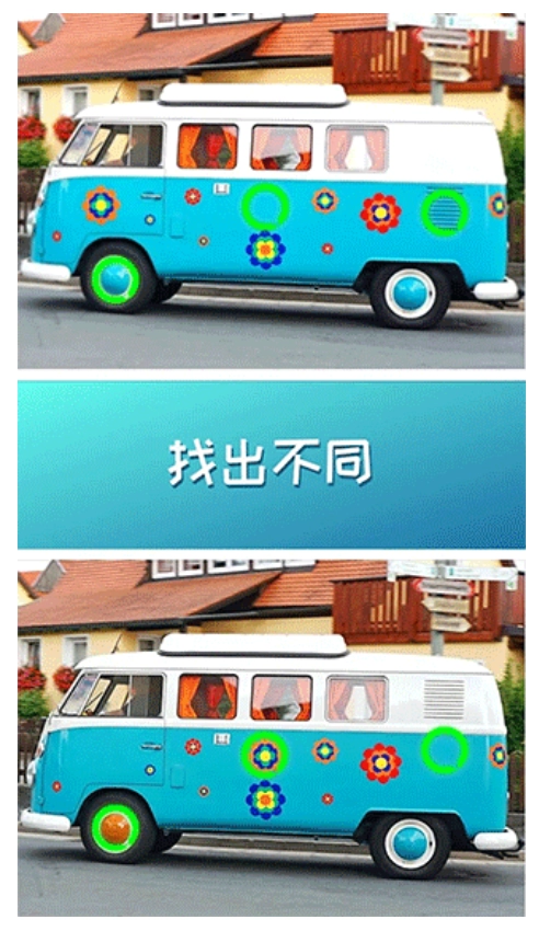 找茬我最强游戏图1