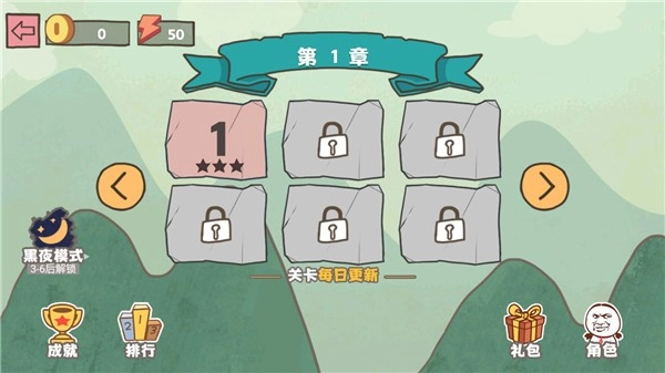 坑爹大冒险游戏-图2