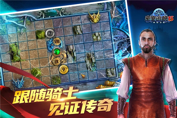 密室逃脱15神秘宫殿游戏图1