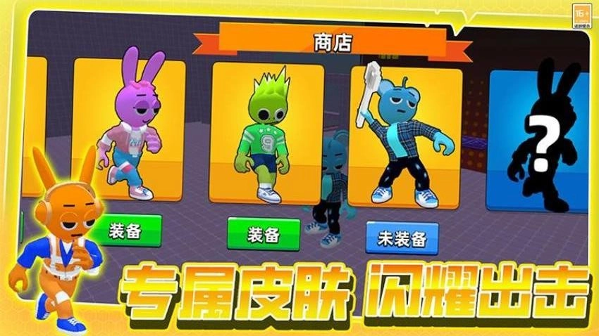 奔跑吧小哥游戏图4