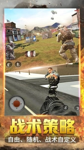 绝密飞行游戏(3)