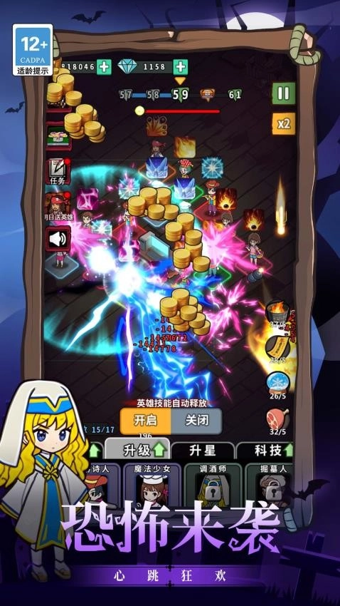 末日求生精英游戏(1)