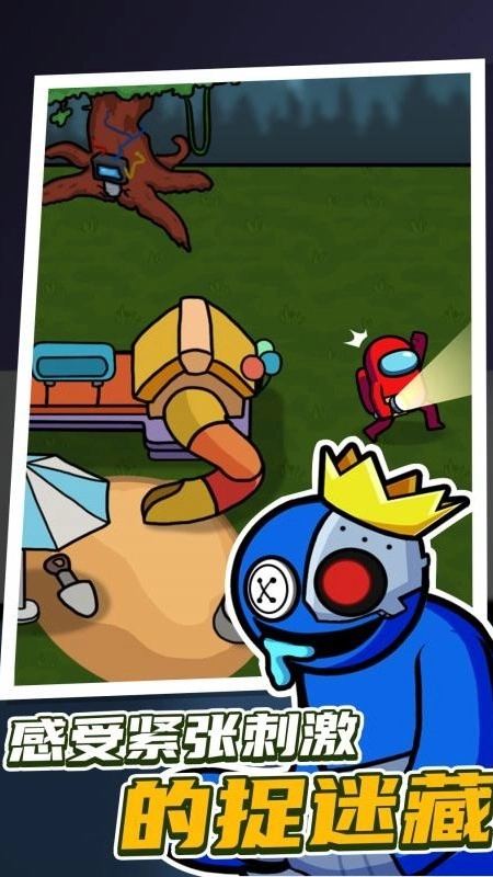 彩虹朋友求生冒险游戏图4