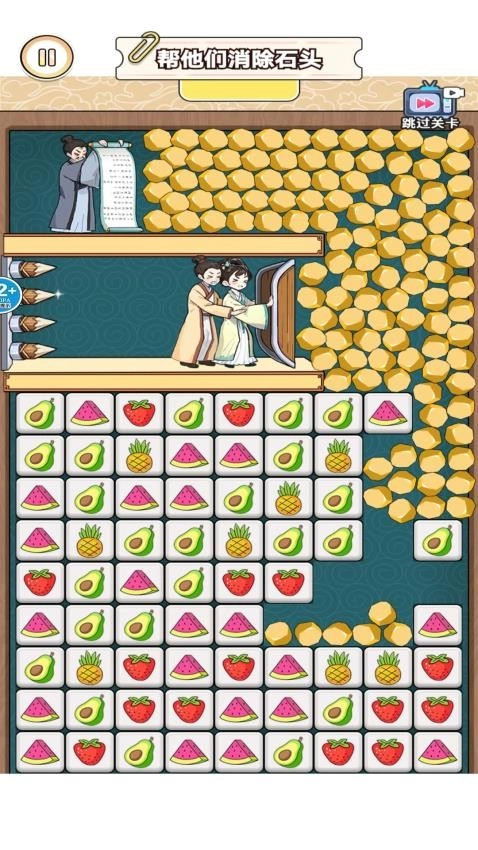 密室消除大挑战游戏图5