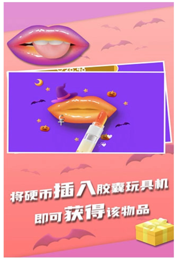 我吃饭声贼大2游戏图1