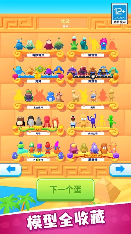 英雄大改造-图4