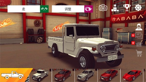 阿拉伯漂移游戏图2