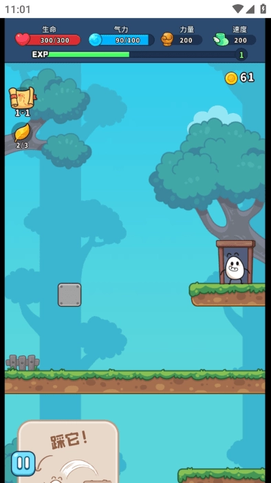 上吧茶叶蛋游戏图1