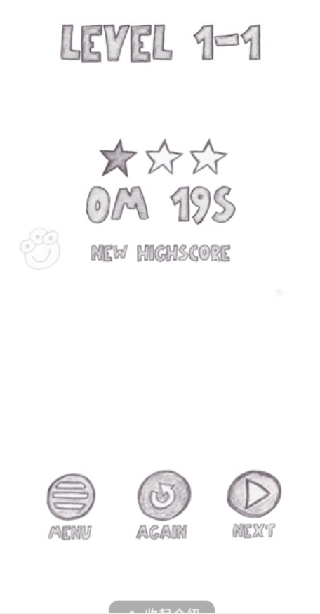 超级太空出租车游戏(3)