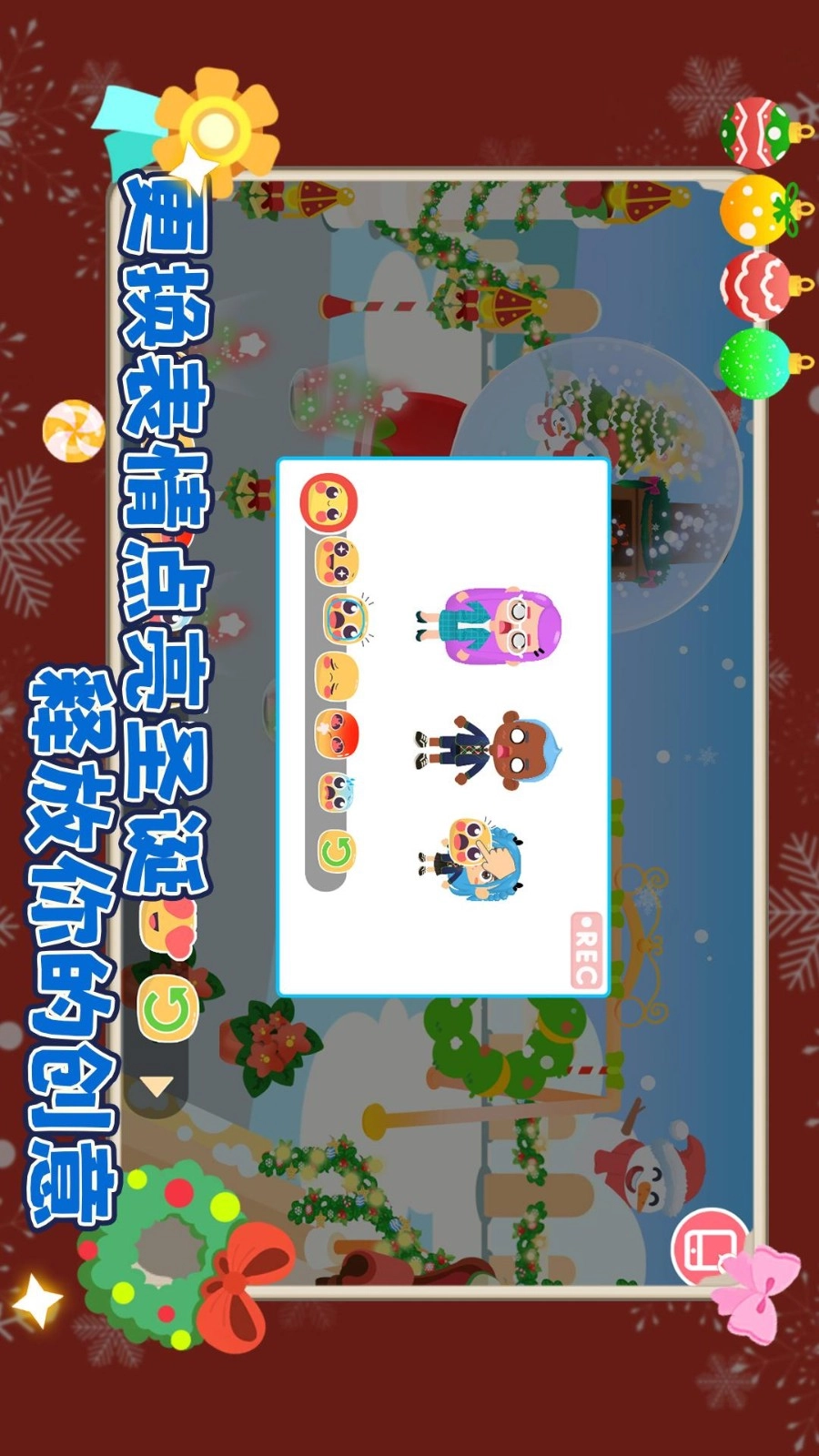 我的奇妙小镇游戏图2