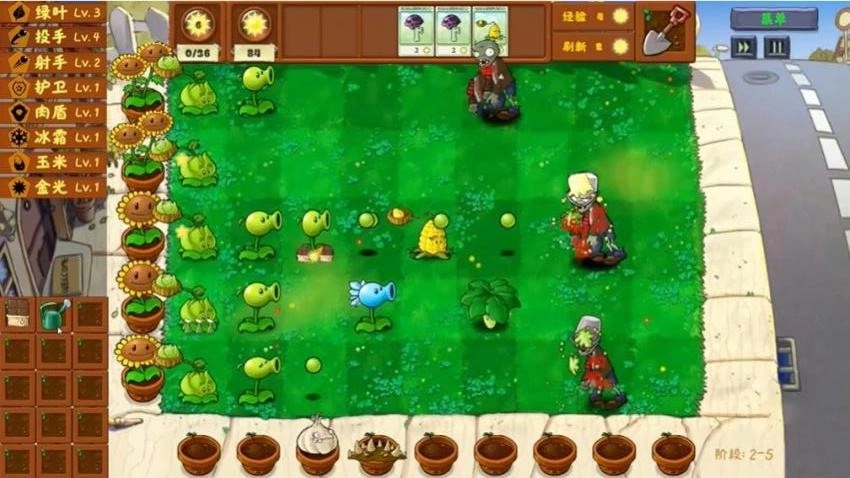植物大战怪物派对游戏图2