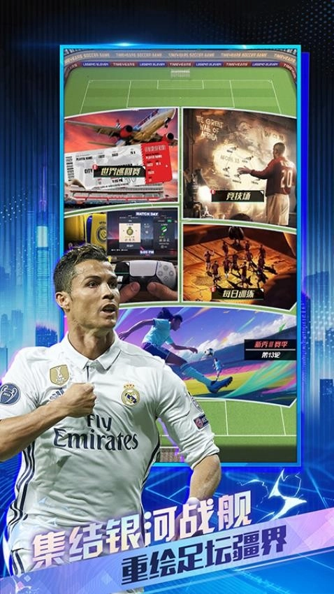 足球决游戏