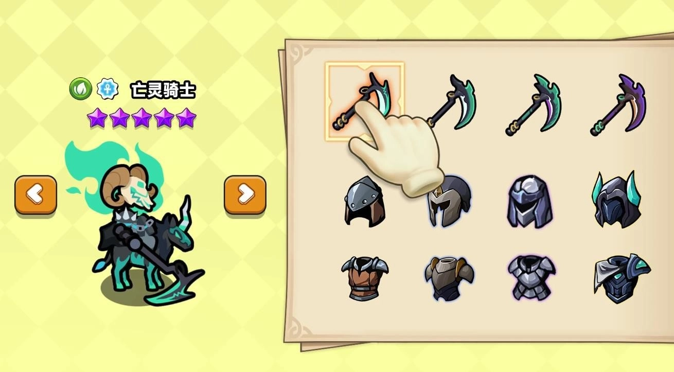 小黑人保卫战游戏-图3