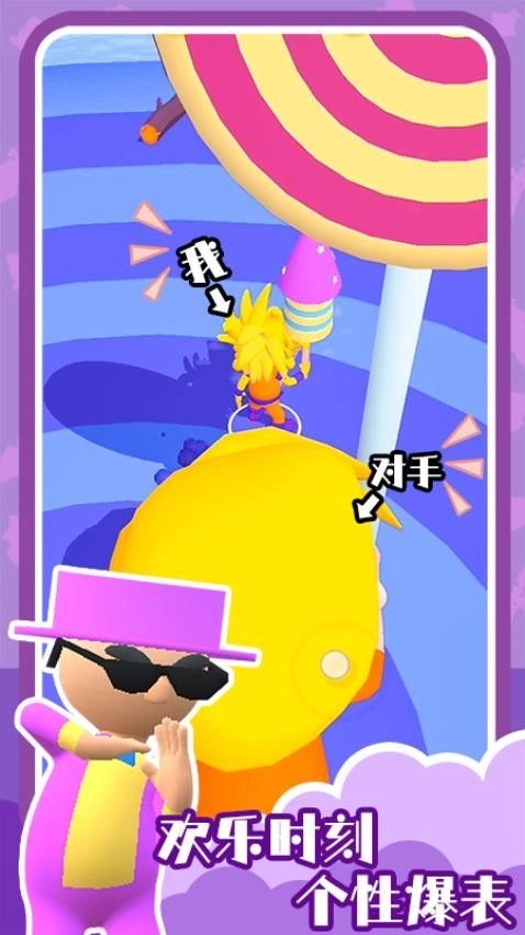 我的武器特别长游戏图2