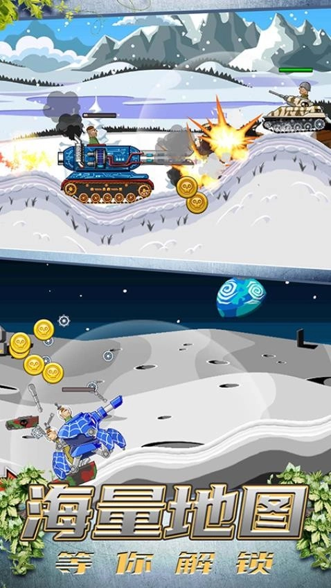 超级登山坦克游戏截图4