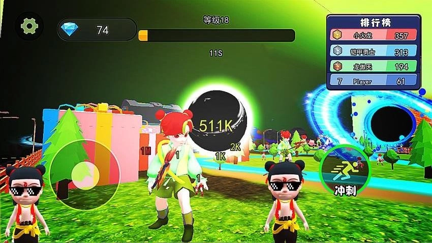 冲呀黑洞游戏(3)