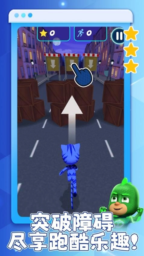 曼波冲锋侠游戏(4)