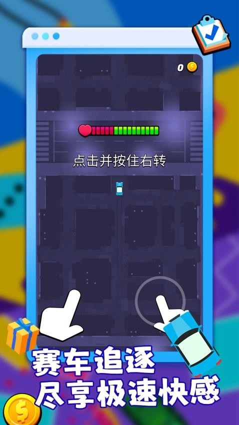 狂怒战士暴走飞车游戏图5