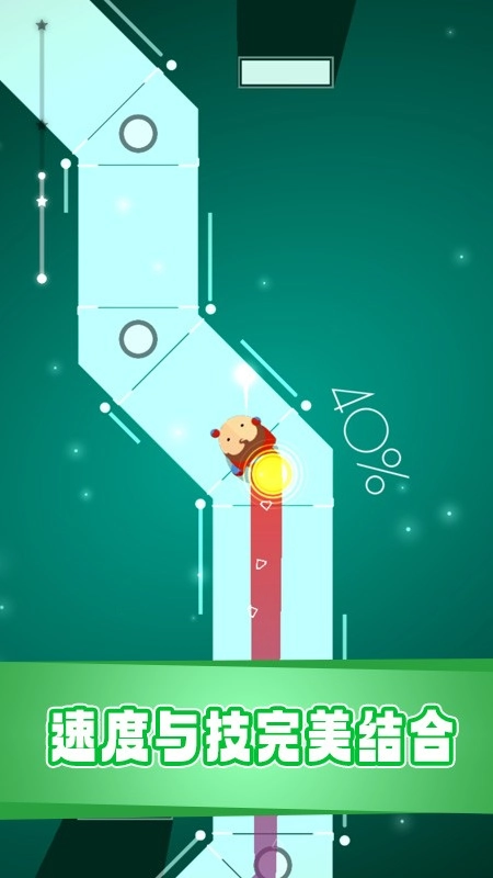 跑酷达人游戏(3)