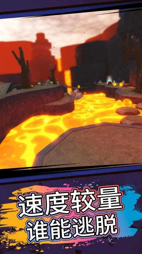 酷跑大師游戲截圖3