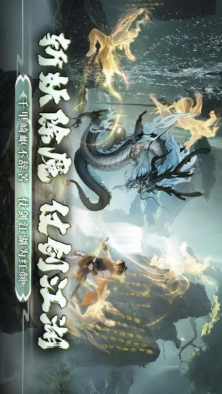 仙剑奇侠传新的开始游戏