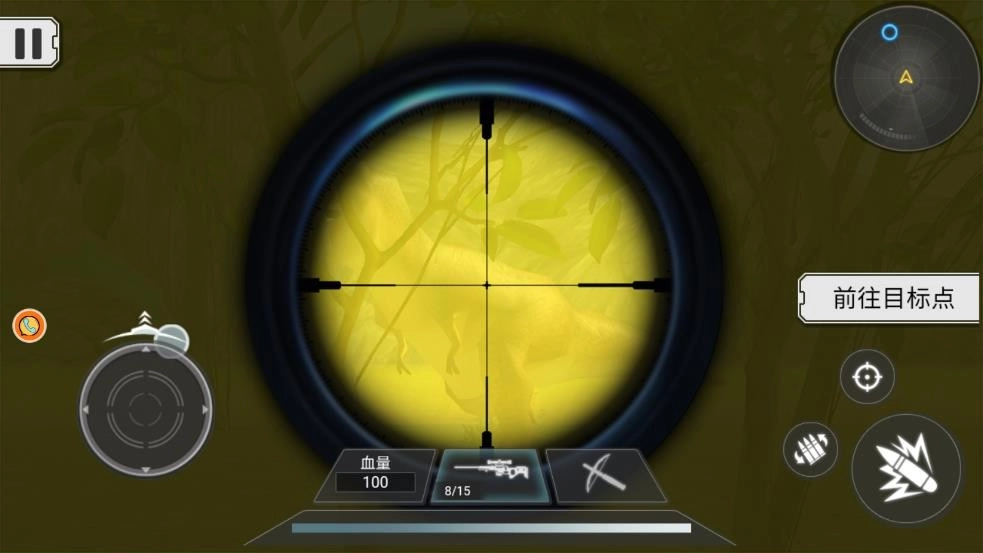 侏罗纪破坏重生之路游戏图2