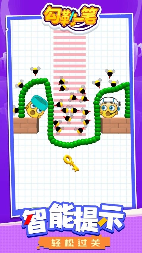 勾勒一笔游戏截图4