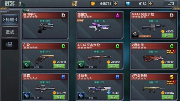 暴击僵尸2018游戏(3)