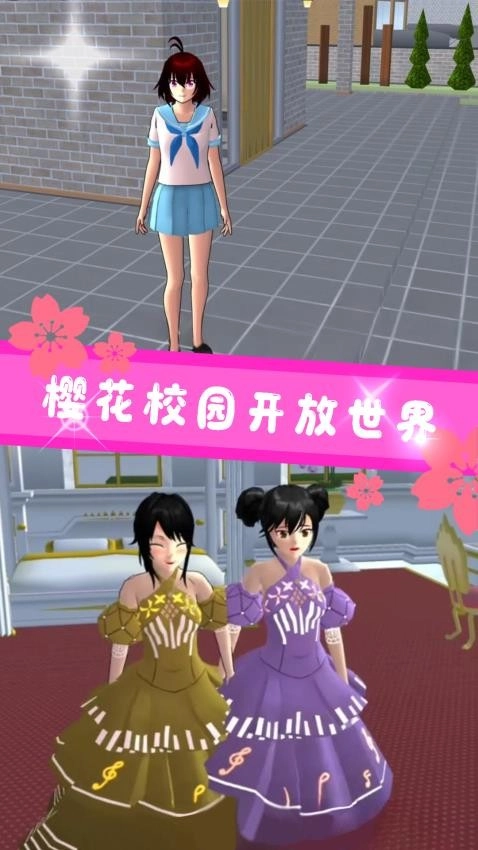 跑酷乐园游戏图2