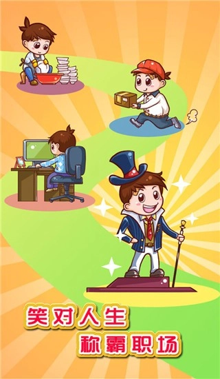 魔都浮生记游戏图4