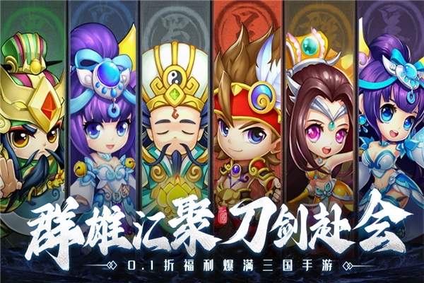 国之战魂游戏图5