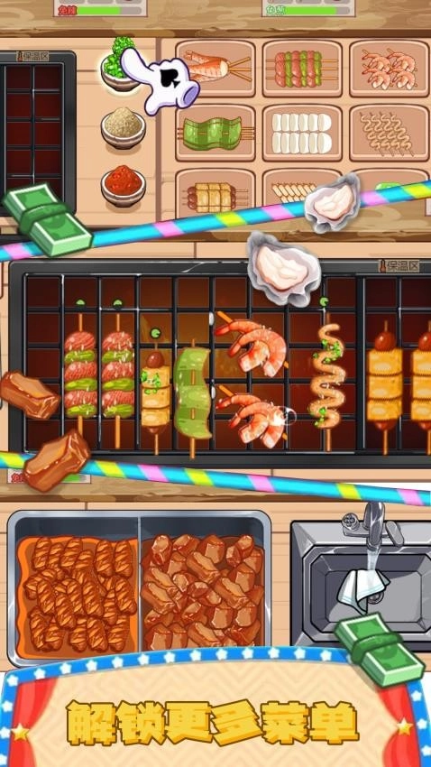 美食餐厅模拟器游戏截图1