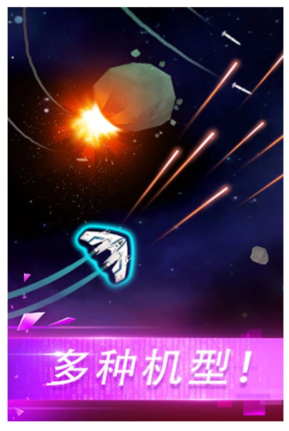 翻滚飞机大战游戏图1