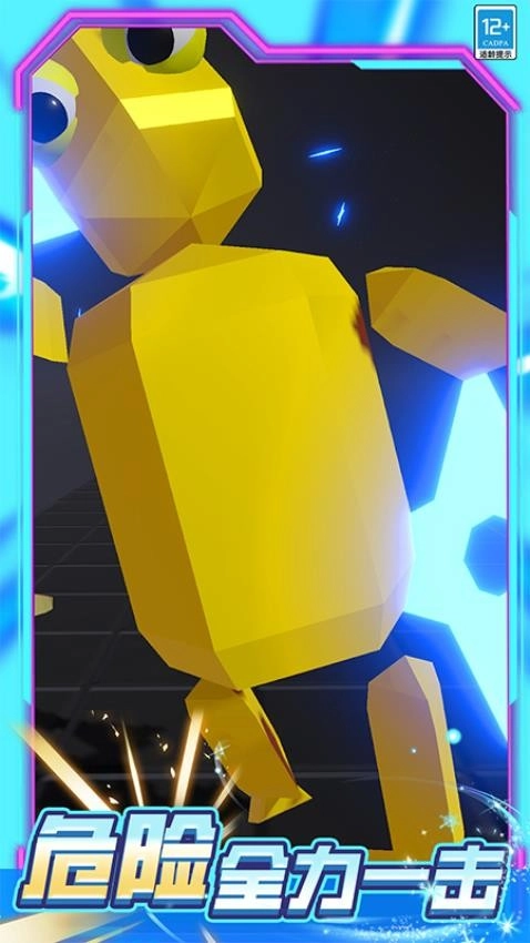 切割一切游戏图4