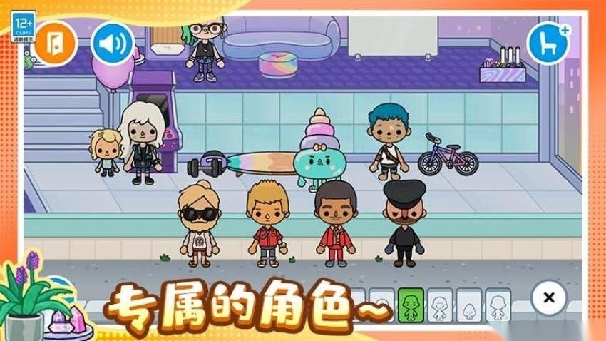 奇妙魔法屋游戏图3