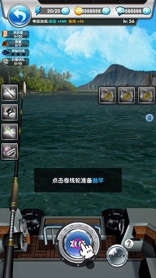 天天爱钓鱼游戏