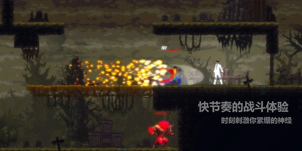 天煞异种游戏(3)