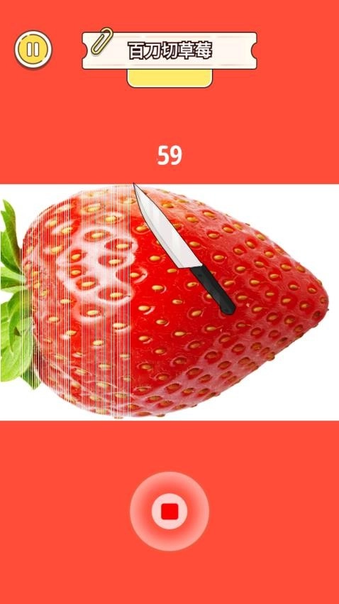 减负解压神器-图4