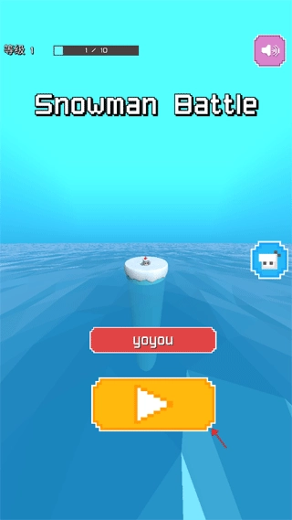 雪人大作战游戏截图1