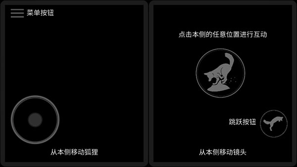 第一棵树游戏图1