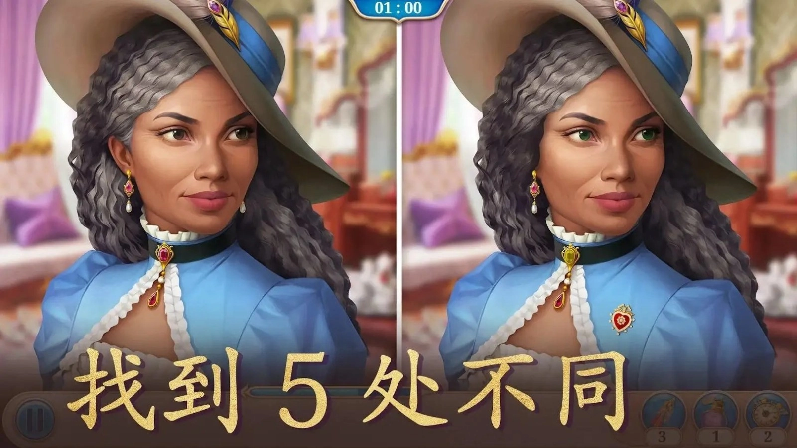 探寻者记迷城奇案游戏图3