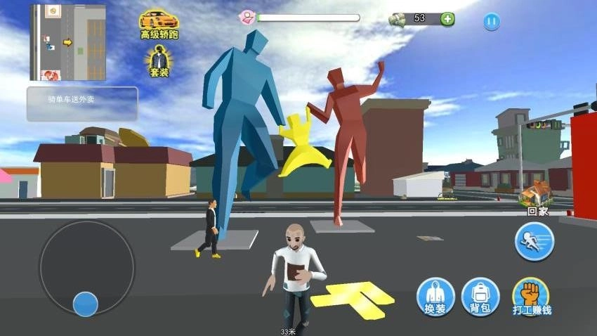 房子装修大师图3