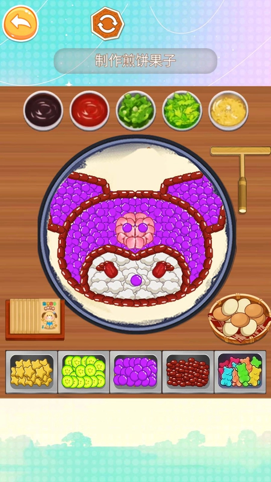 来份煎饼果子游戏截图4