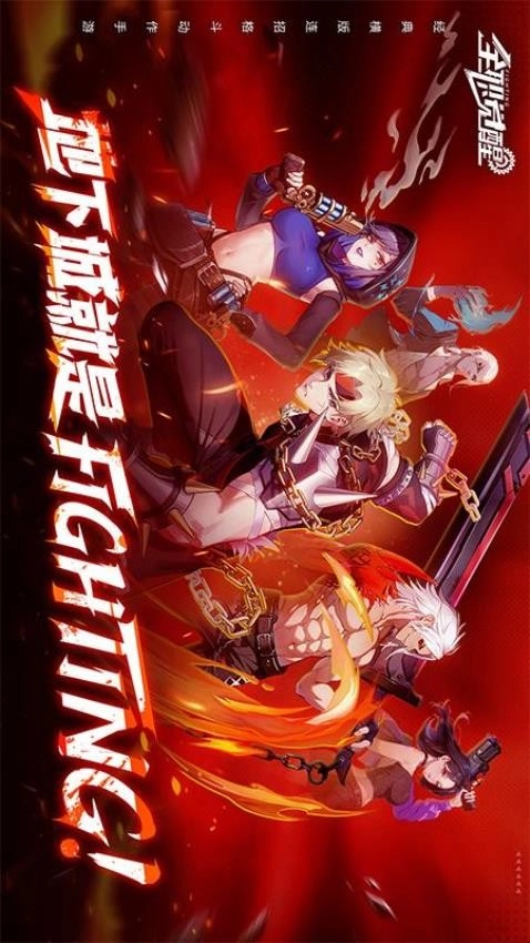 全职觉醒游戏图4