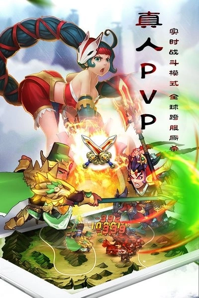 乱轰三国志游戏图4