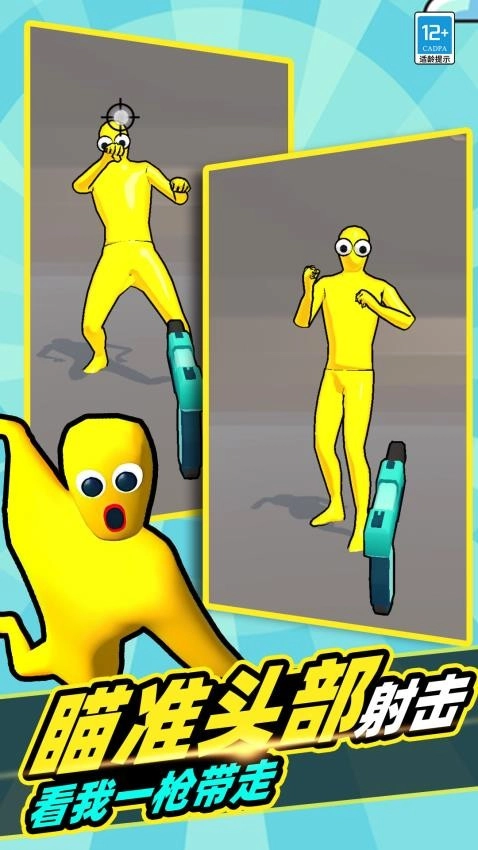 和平狙击游戏图1