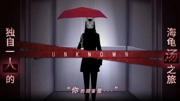 你已经猜到结局了吗(2)