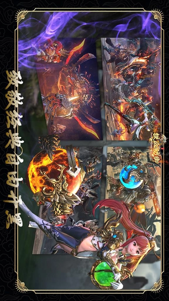 铁血防御游戏截图4